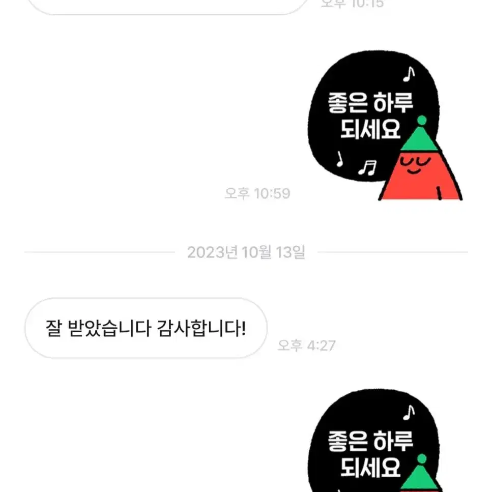 계좌결제 후기 입니다 1