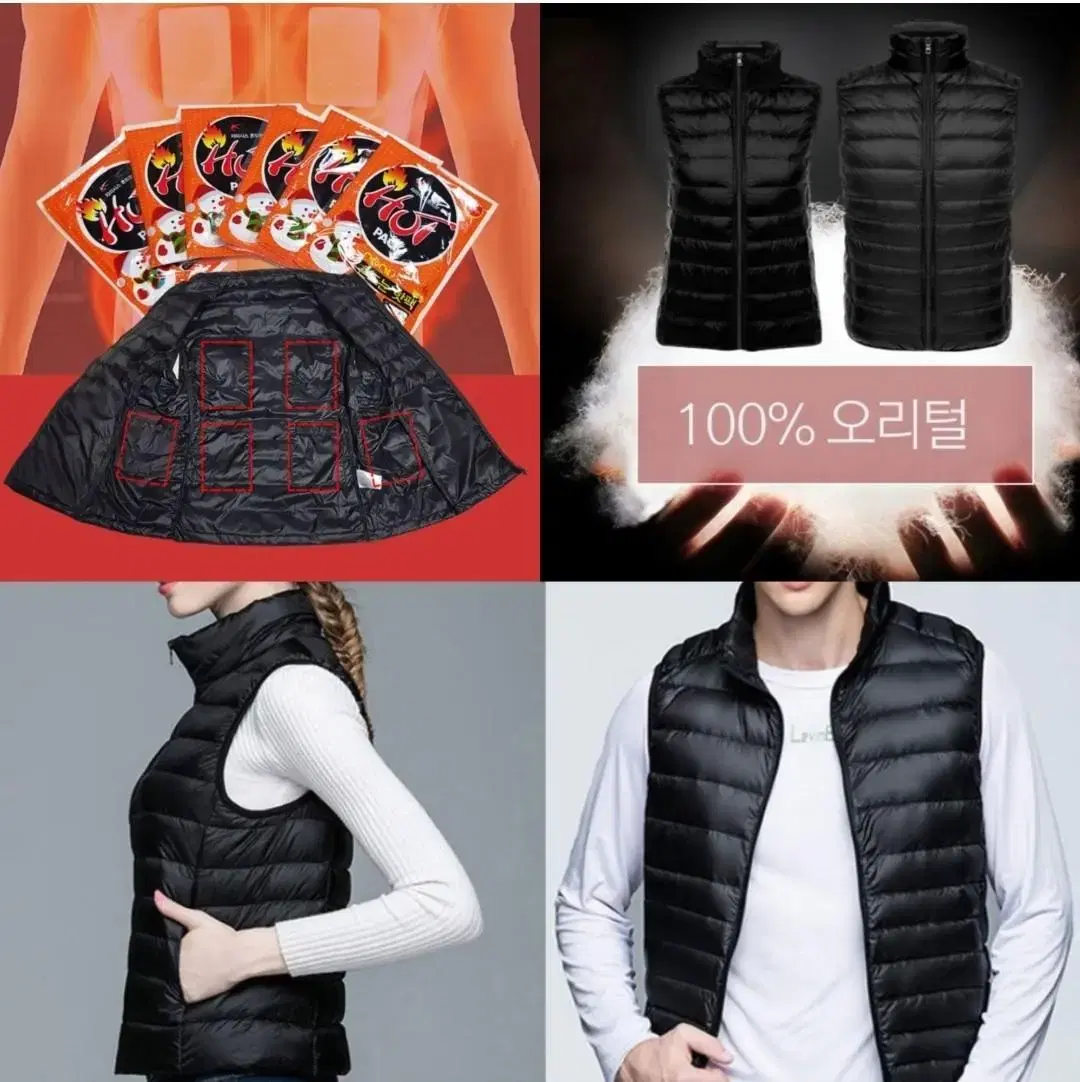 Duck Hot PackVest+Hot Pack100 pcsHot Pack200 pcs