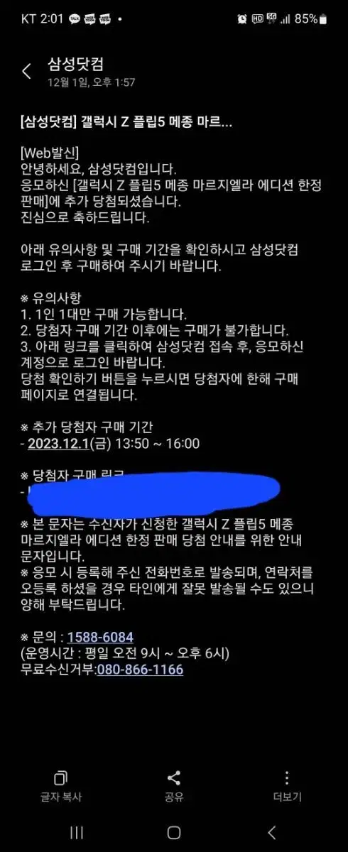 메종 마르지엘라 플립5