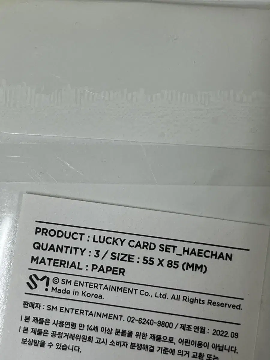 NCT Dream 6th Anniversary Lucky Card haechan sealed I wts