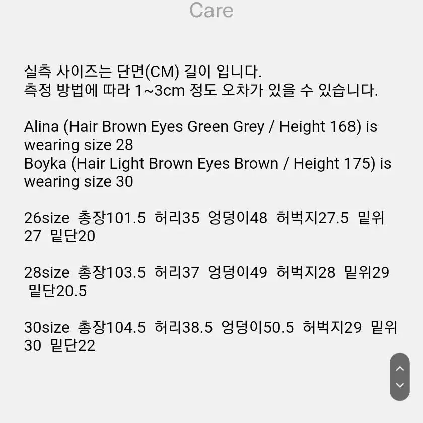 enzoblues 베이지 스텐다드핏 데님팬츠