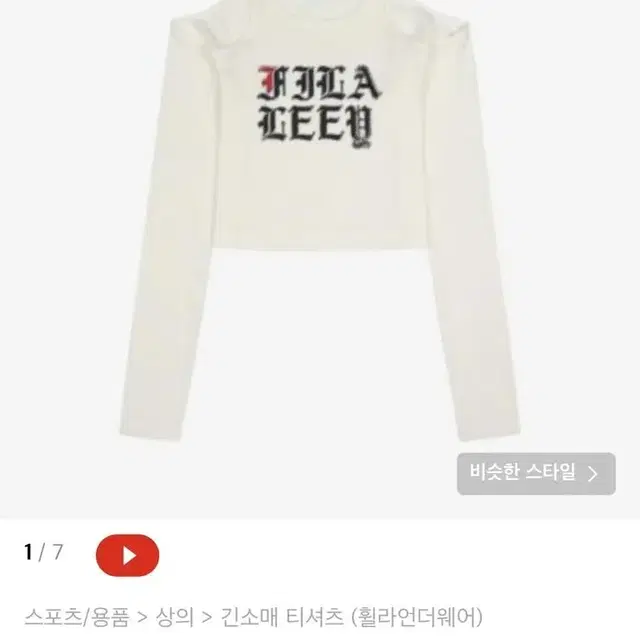 leey fila 콜라보 리 휠라 컷아웃 슬리브