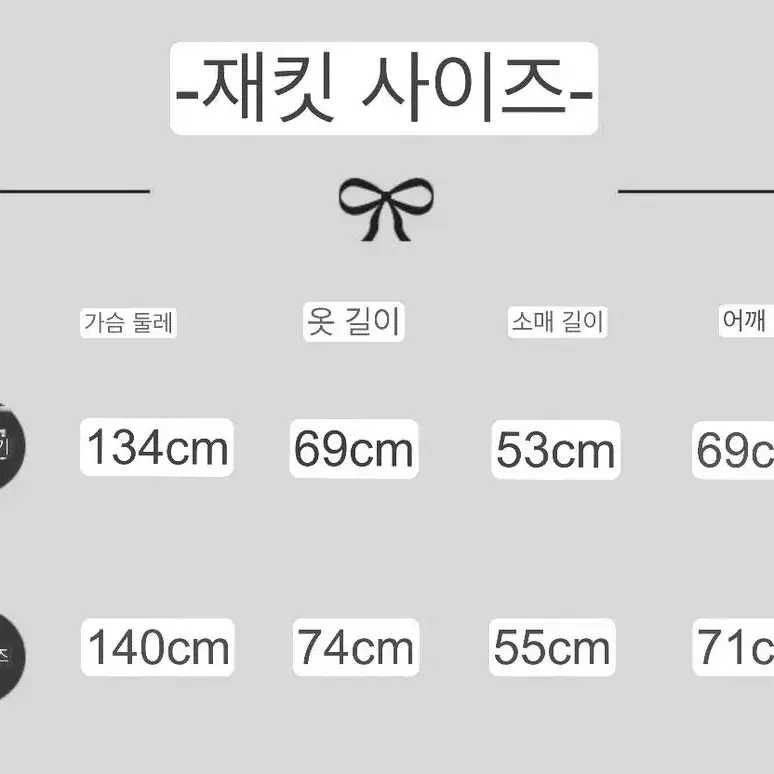 (무베) 교복템 서브컬쳐 오타쿠 퍼플 바람막이 지하돌