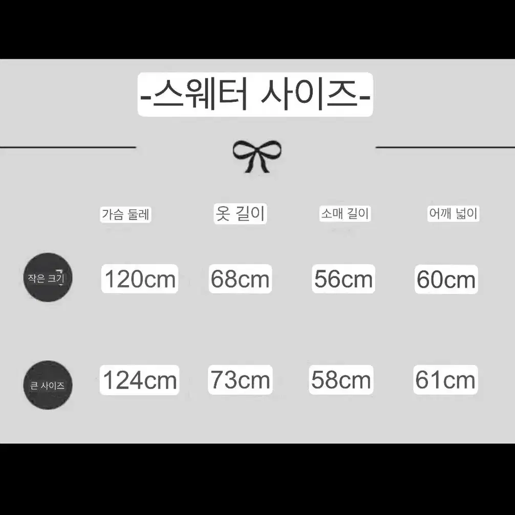 (무베) 홍대 서브컬쳐 지퍼 니트