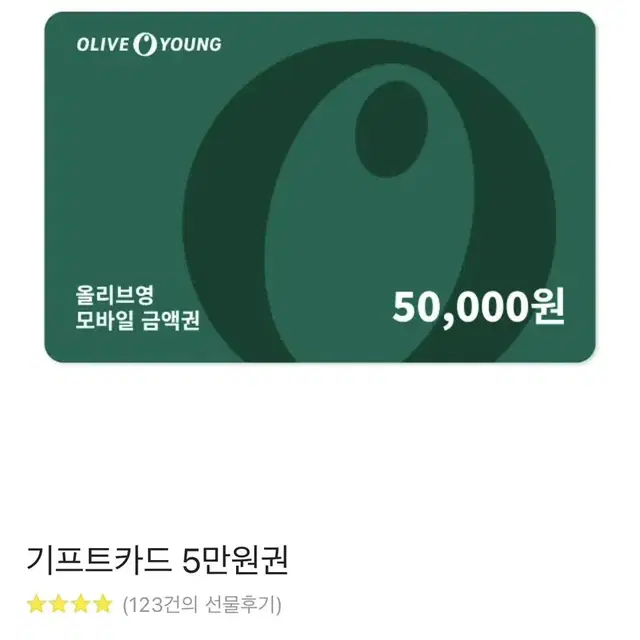 40000원에 팔아여 급처분