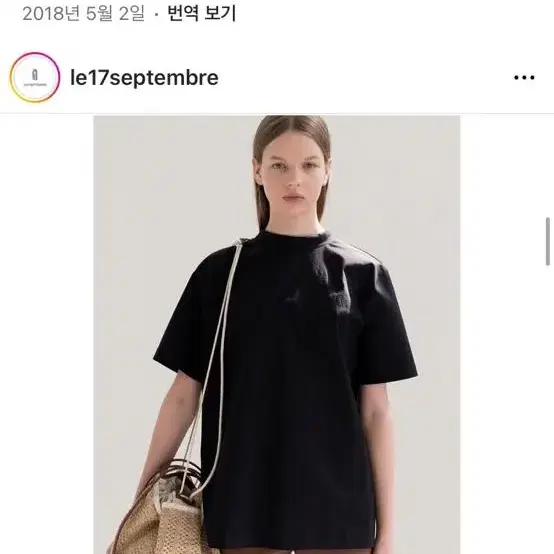 르17셉템버 블라우스 브릭컬러 새상품