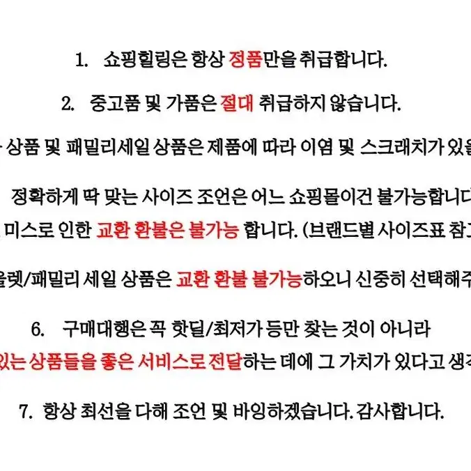 (정품/새상품) 크리스조이 키즈 그린 윈드브레이커 오버사이즈 후드 자켓