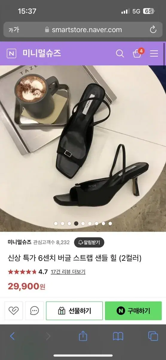 컨버스, 구두 신발4켤레 전부 이사급처