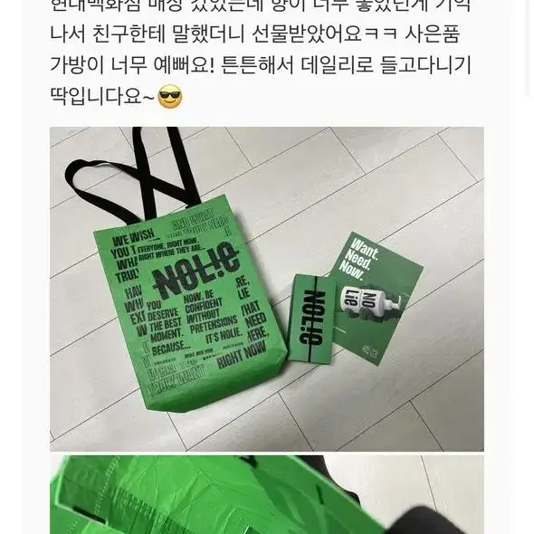 배러댄 퍼퓸 바디퍼퓸