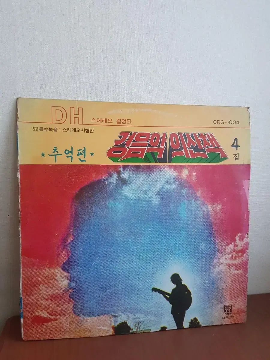 라음파악단 경음악의 산책 4집 염가엘피 바이닐 vinyl 트로트 뽕짝