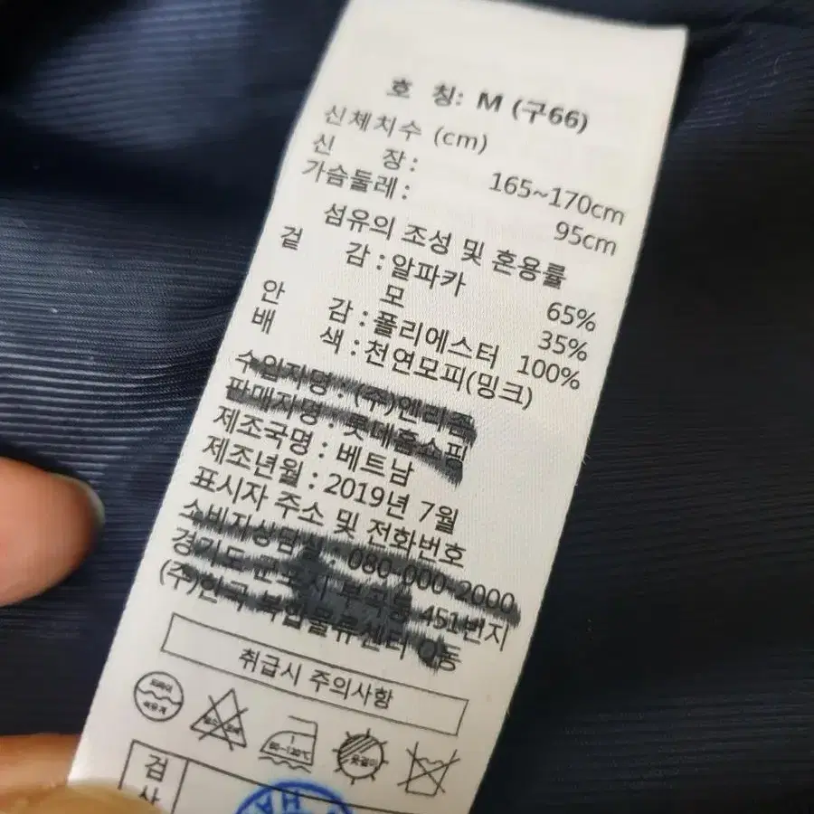 국내)새상품LBL알파카 울 노카라 하프코트66