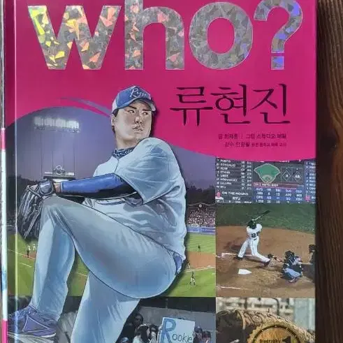 도서 4권 판매합니다