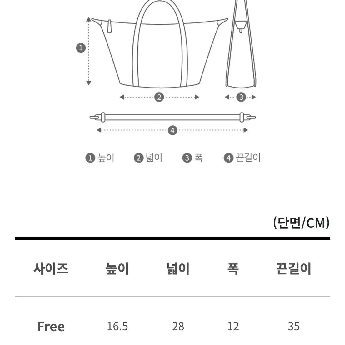 스퀘어 숄더백 / 가죽 스퀘어 백