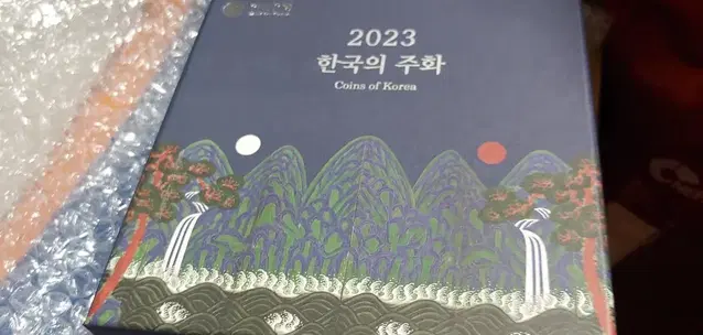 2023년 현용주화세트 4세트