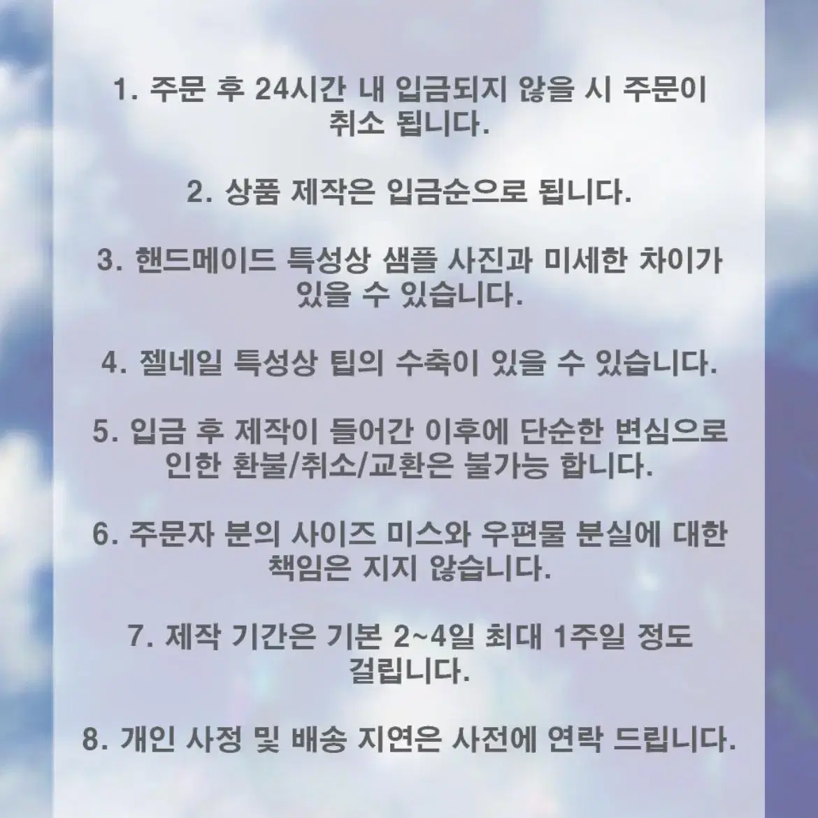 메디컬 산리오 프렌즈 네일팁