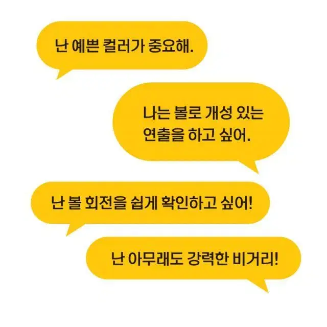 정품 볼빅 무광 비비드 콤비 반반볼 골프볼