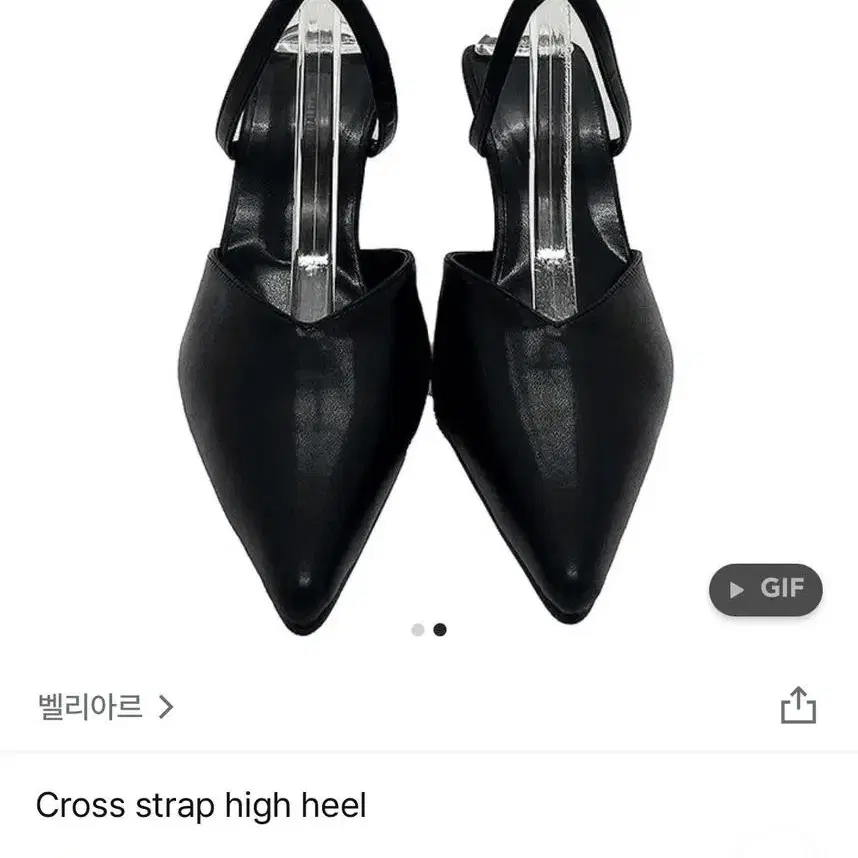 벨리아르 cross strap high heel 스트랩힐 225