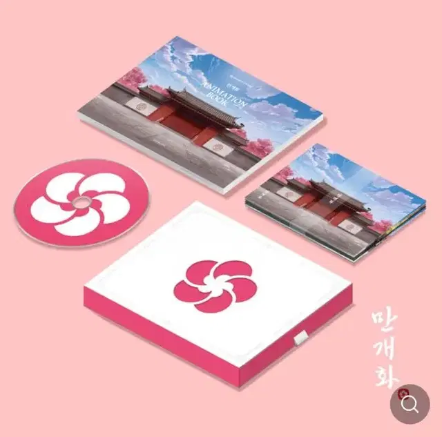 화산귀환 만개화 애니메이션북&CD 판매