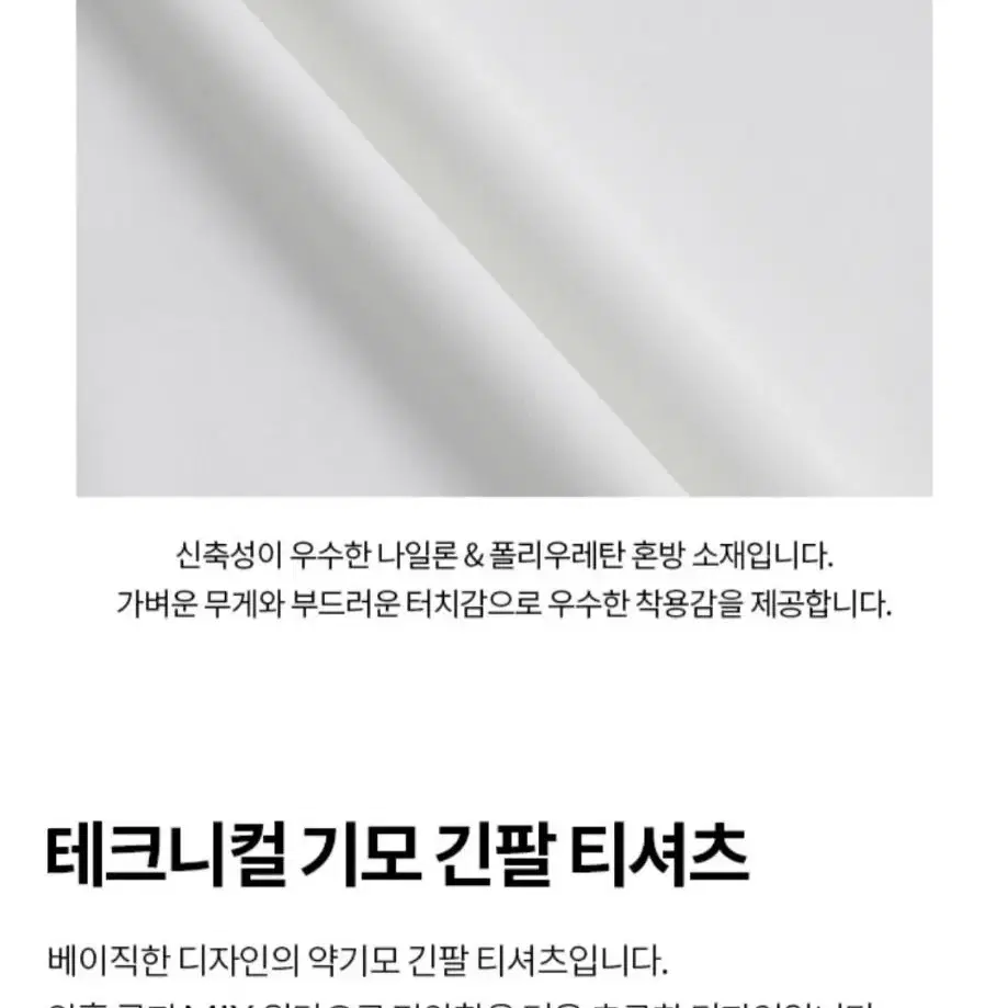 남성 110 데상트 골프웨어 카라 긴팔