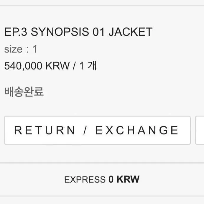 XLIM 엑슬림 EP.3 SYNOPSIS 01 JACKET -1사이즈-