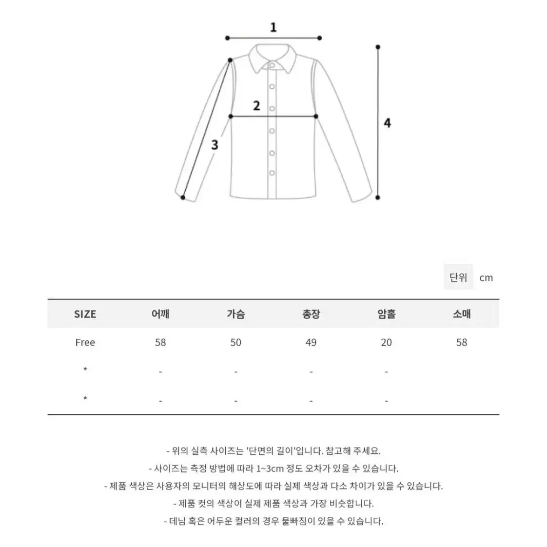 모래하우스 가디건