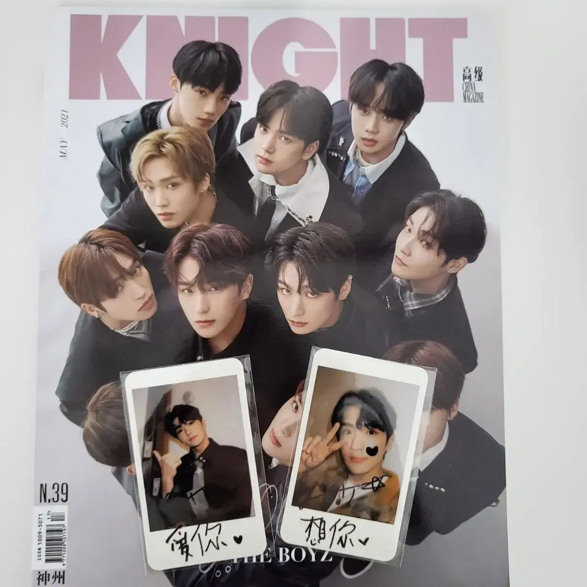 The Boyz Chinese magazine KINGHT hyunjae photocard in bulk