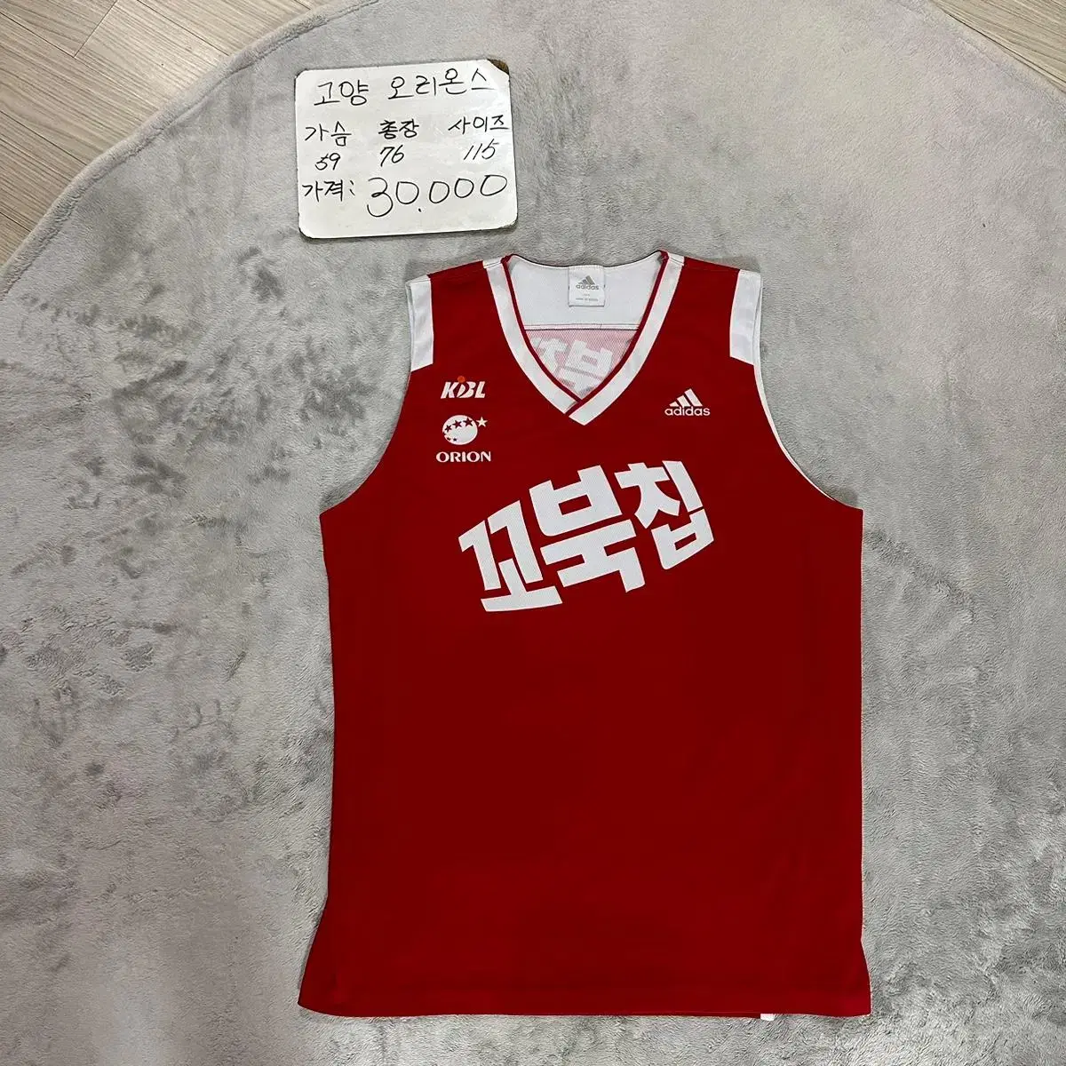 KBL 고양오리온스 꼬북칩 농구 유니폼 115