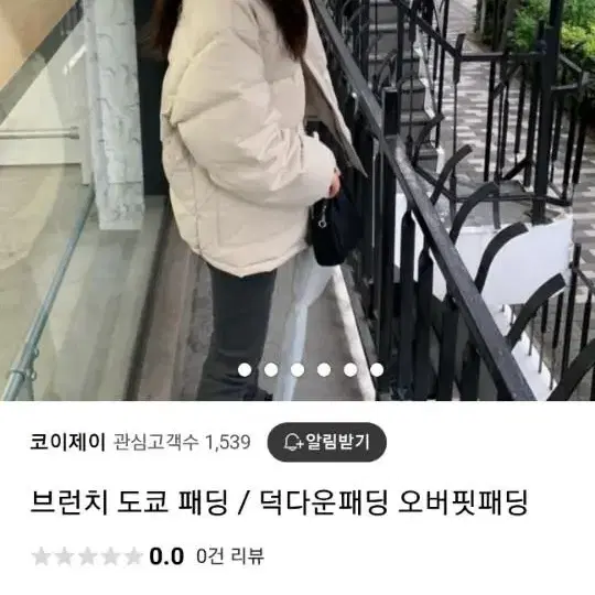 55~77 브런치 숏패딩 오버핏패딩 여성오리털패딩 겨울패딩