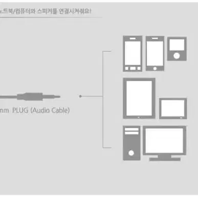 스티치 스피커(미개봉)