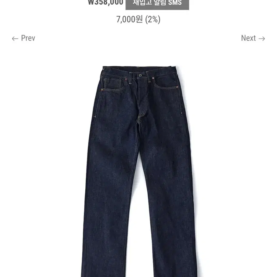 버즈릭슨 WWII Blue Denim Waist Overalls