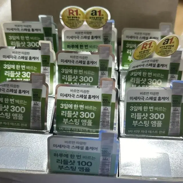 다이소 리들샷 리들샷100 리들샷300 판매합니다