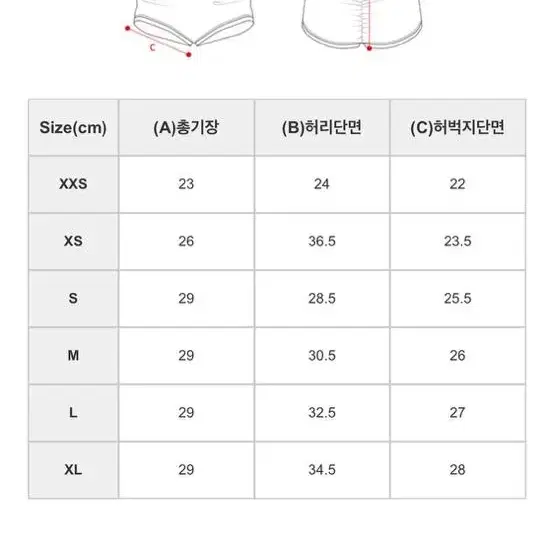 핫한폴웨어) 하의 페일핑크 M