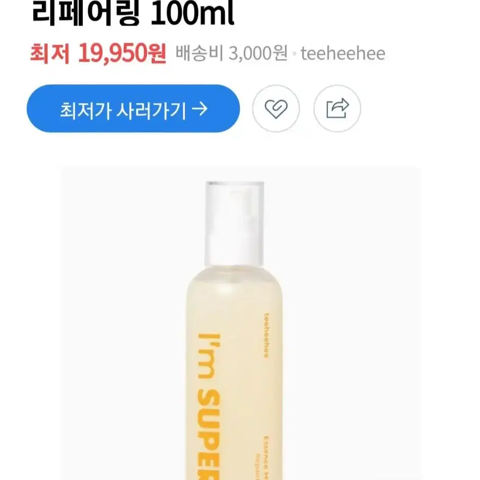 (반택포)티히히 아임 슈퍼 에센스 미스트 100ml