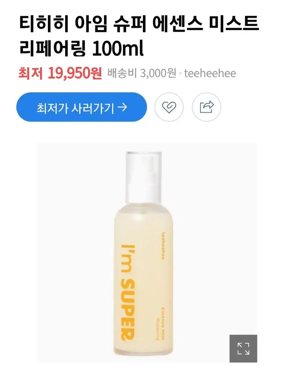 (반택포)티히히 아임 슈퍼 에센스 미스트 100ml