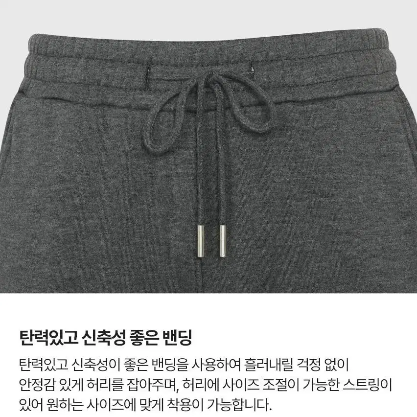 비버리힐즈 폴로클럽 카고 스판 기모 조거팬츠