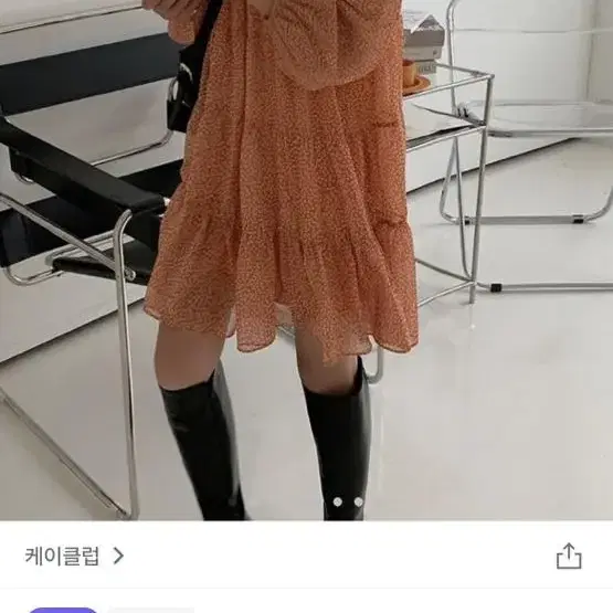 오렌지 캉캉 원피스