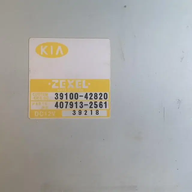 봉고 3 ECU 품번 39100-42820