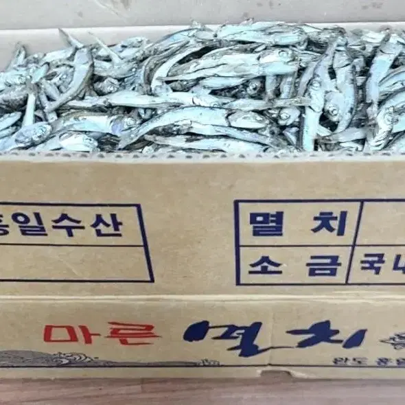 새상품) 최상급 전남 완도산 주바다시 햇멸치 -(1.5kg)