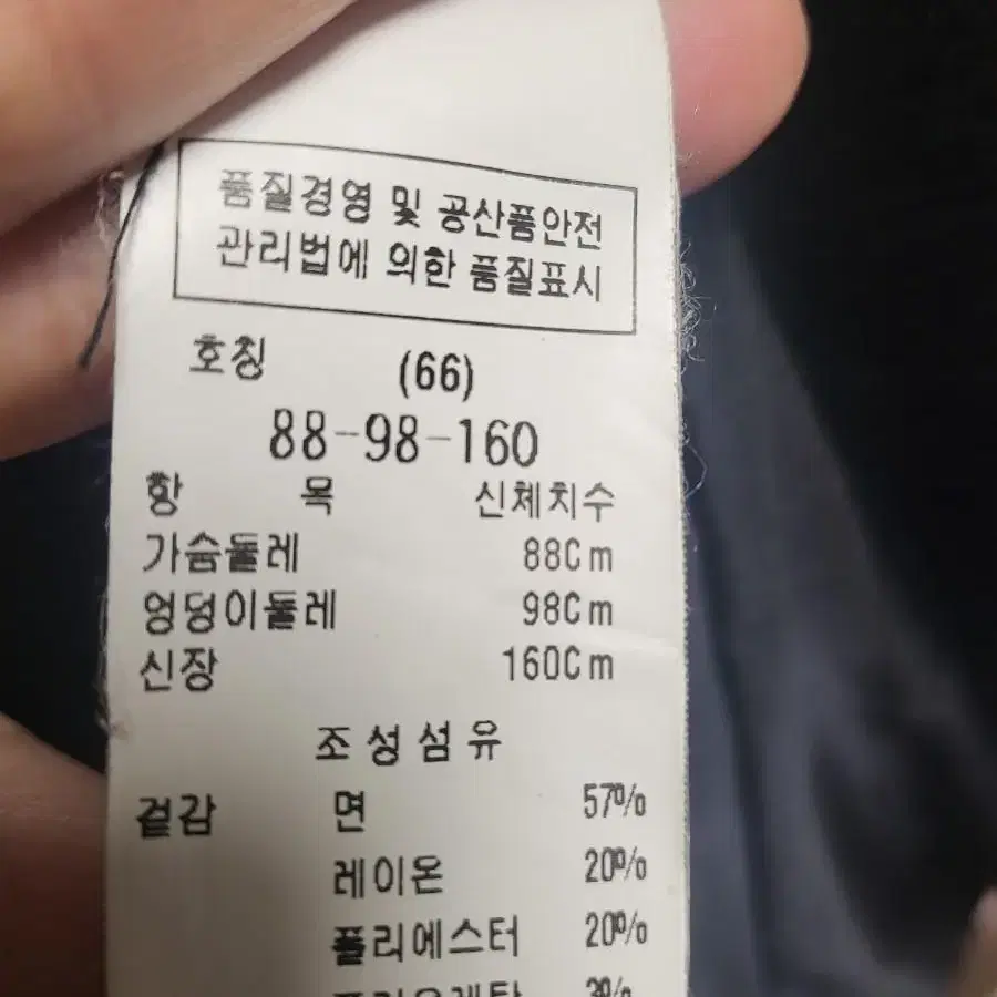 66사이즈 코트 여러가지