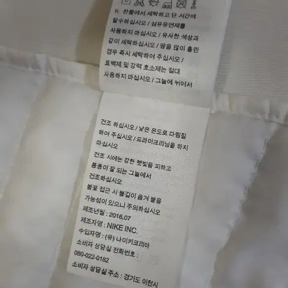 나이키 여성 에어로프트 패딩조끼66