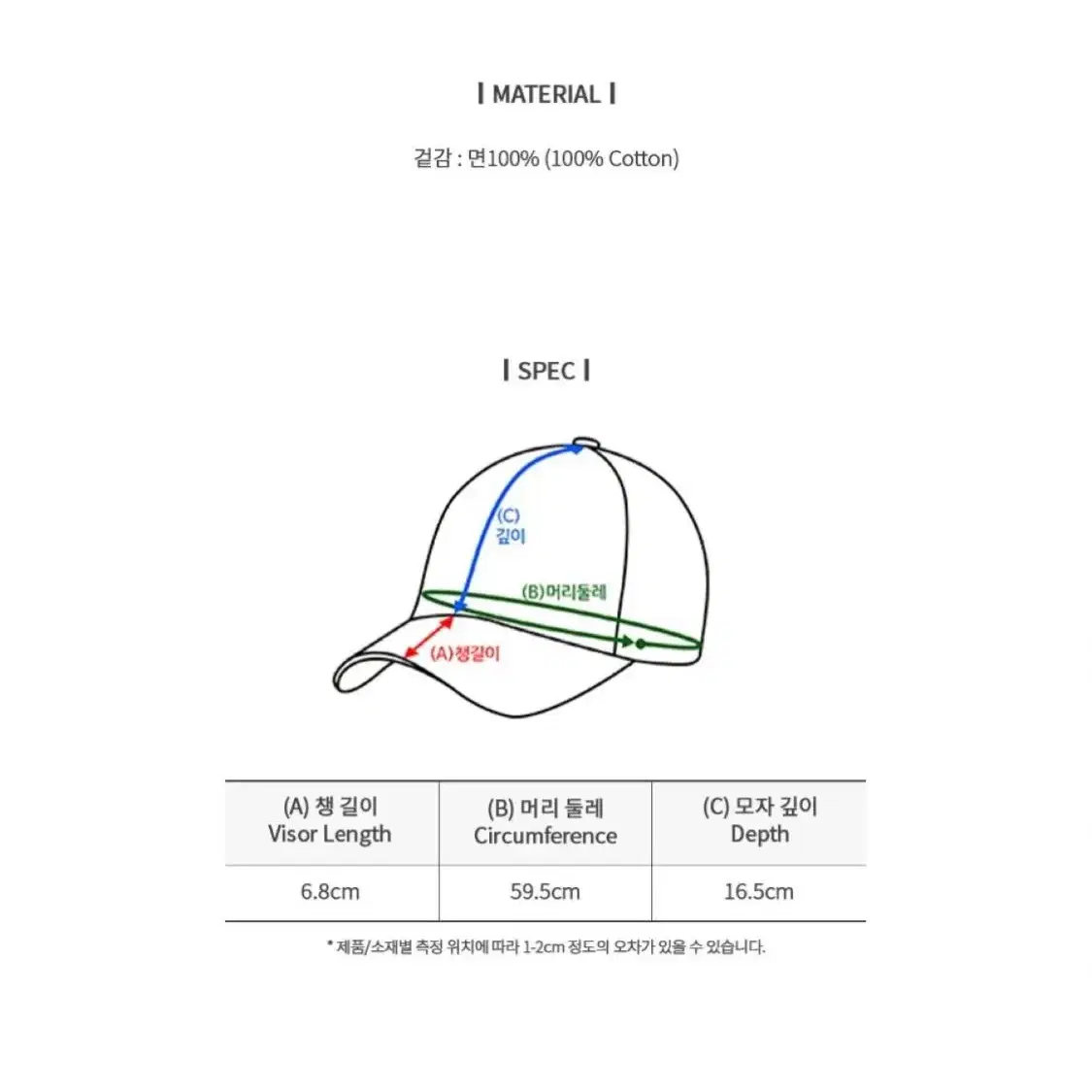 베루툼 트라이던트 볼캡(브라운/남녀공용)