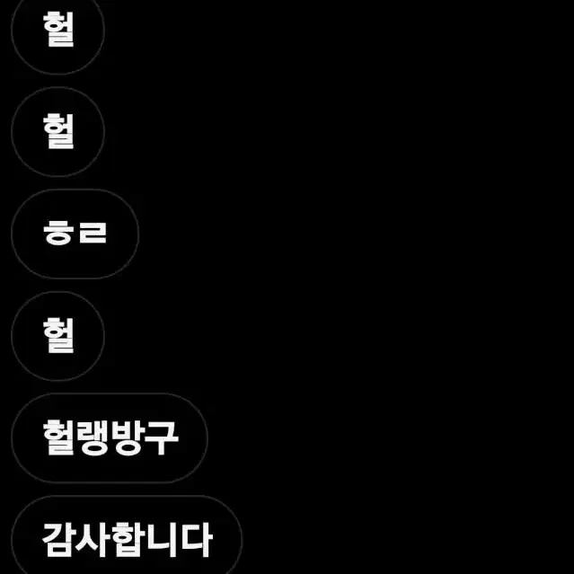 뽀바투 뽑기(사진 후기)