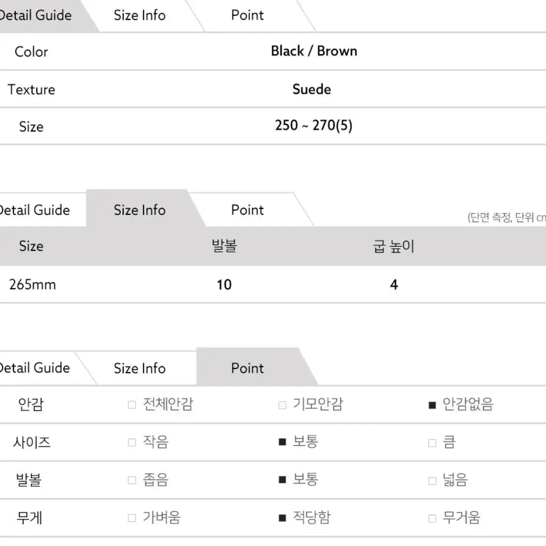 남성 트레킹운동화 트레킹워커 등산화 트레킹화