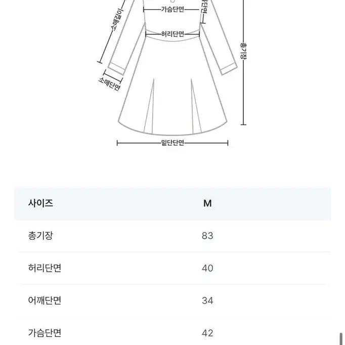 가내스라  트위드 원피스 판매(가격내림)