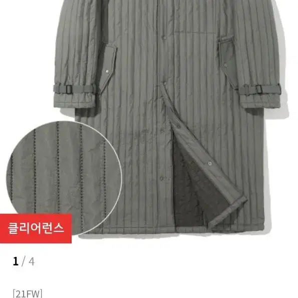 수아레 퀄팅 롱 패딩 L