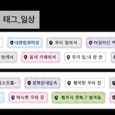 [마테띵] 웨이투페치 클로버/부적/멘탈치료제/위치태그/라벨/탕후루 키스컷