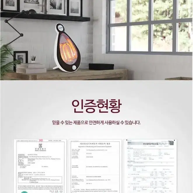 하우스웰 미니히터 600W 2단석영관히터 무소음 무취 전기난로 전기히터