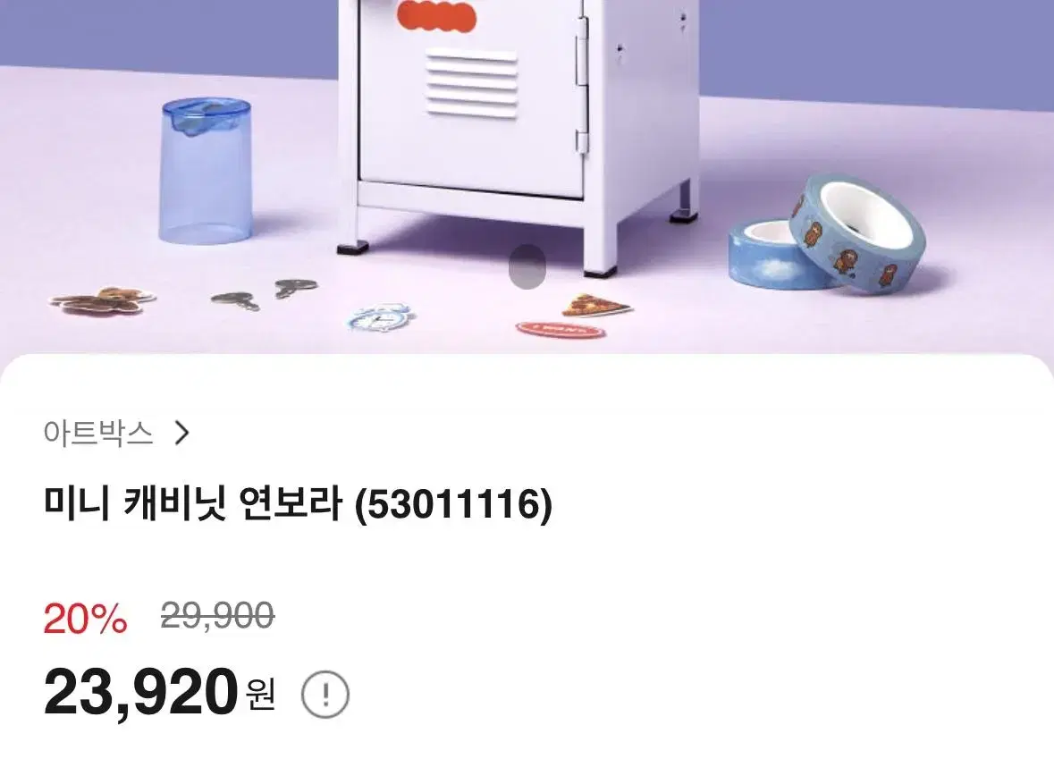 Price drop)) mini lockers photocard storage lockers kevinet davin wts