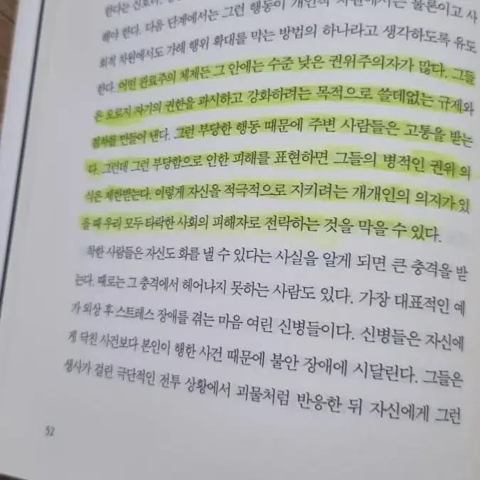 책 5권 5천원 처분