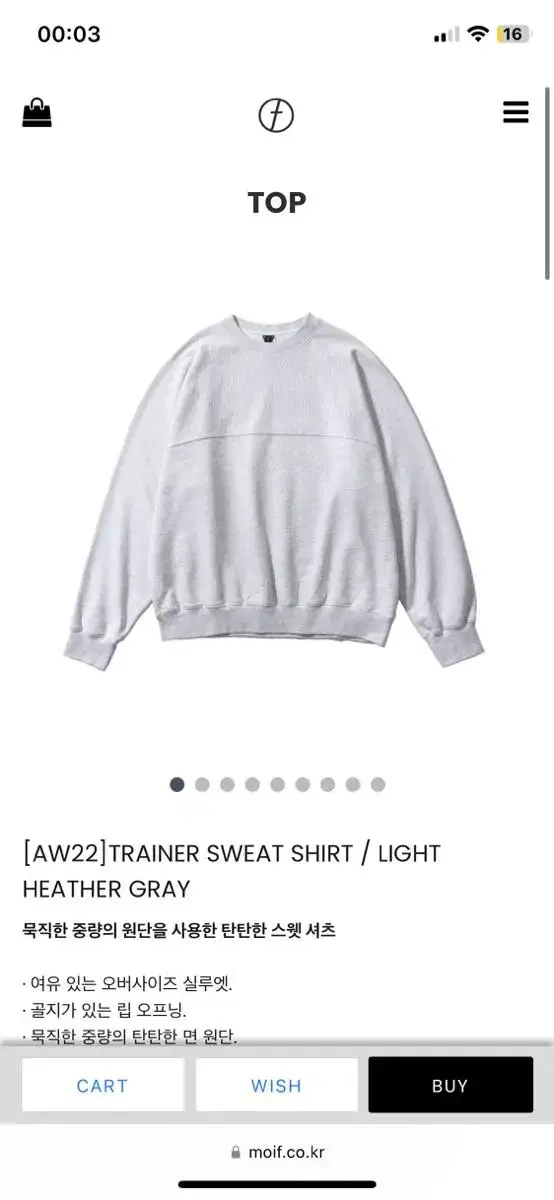 Shape Sweat 1 size S